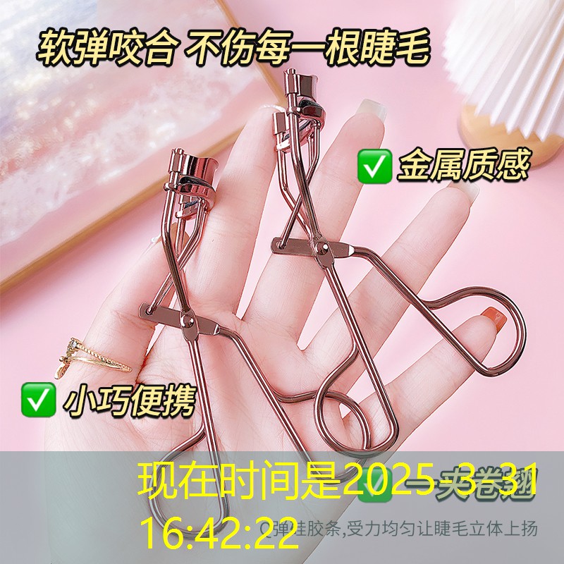 kaiyun公司：尤尼克斯网球拍穿线最新