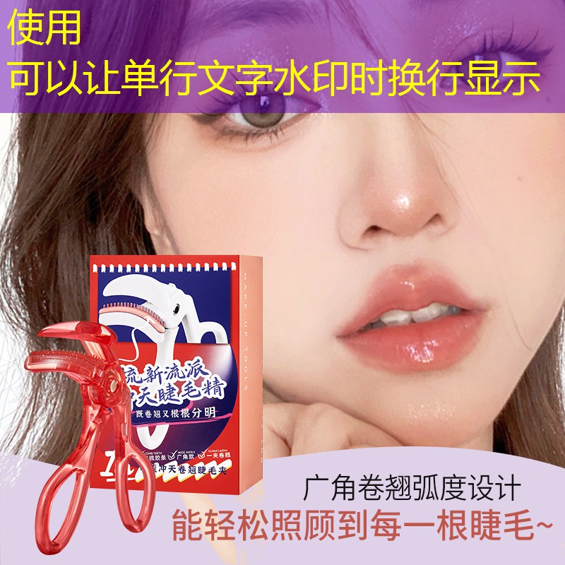 <strong>网球拍框子颠球怎么安装</strong>