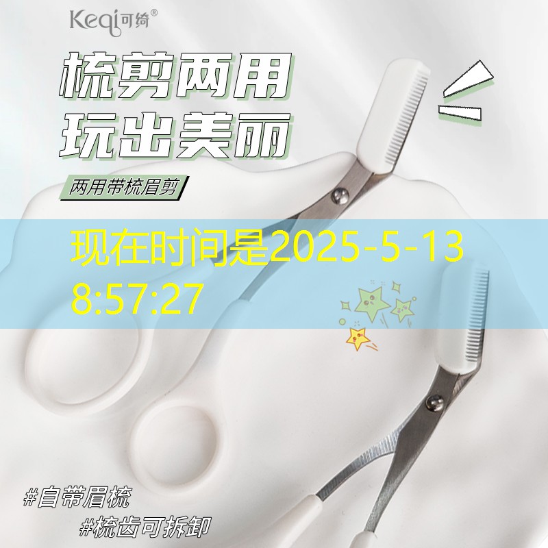 <strong>云开：非国行网球拍测评标准最新</strong>