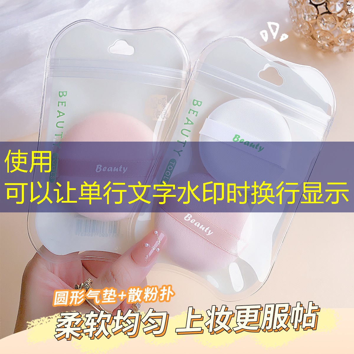 <strong>kaiyun旗下：网球拍最后一层胶</strong>