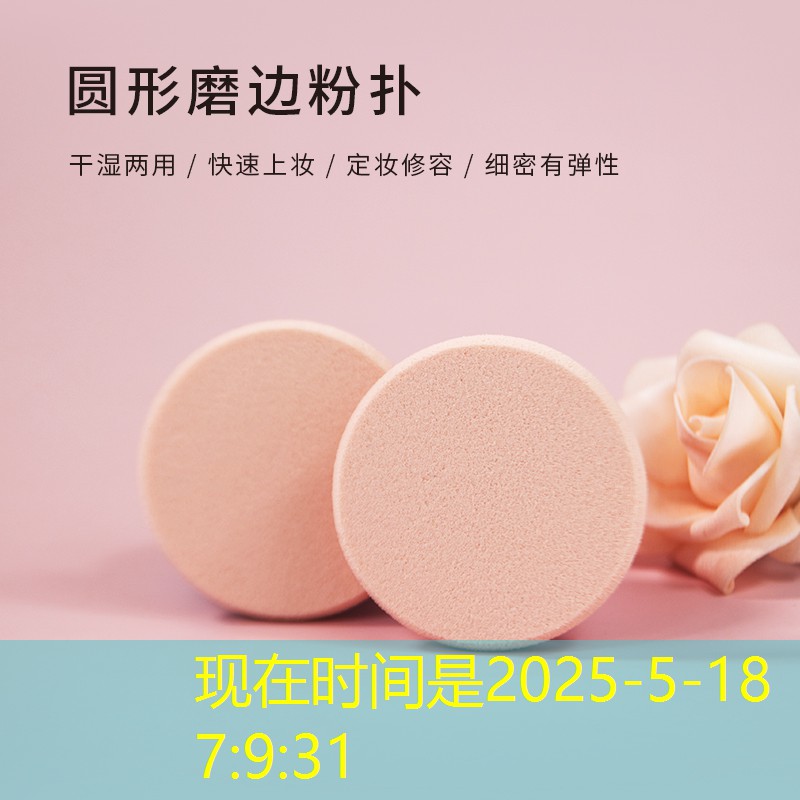 <strong>云开总部：网球拍几月份价格低</strong>