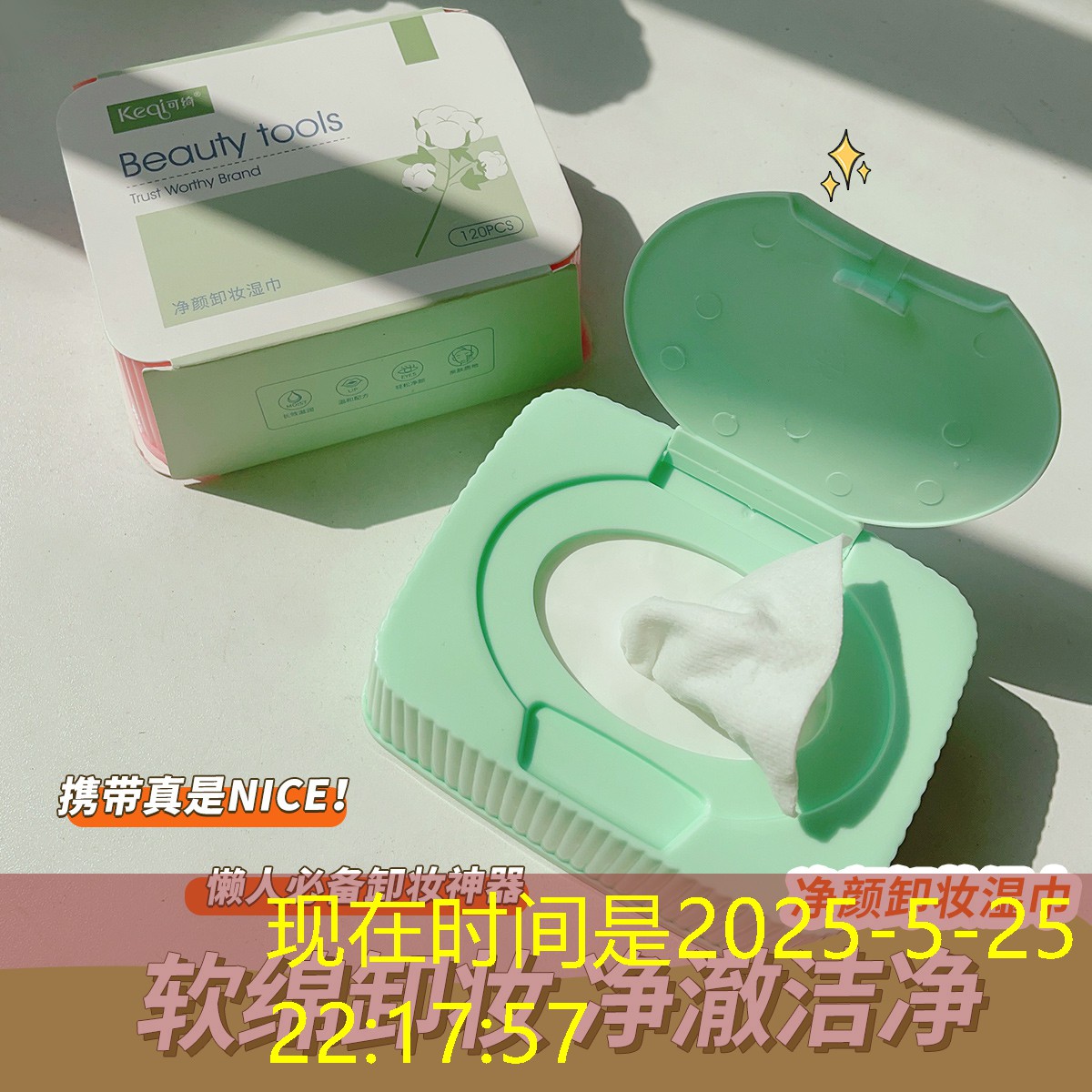 云开总部：穆古鲁扎网球拍磅数