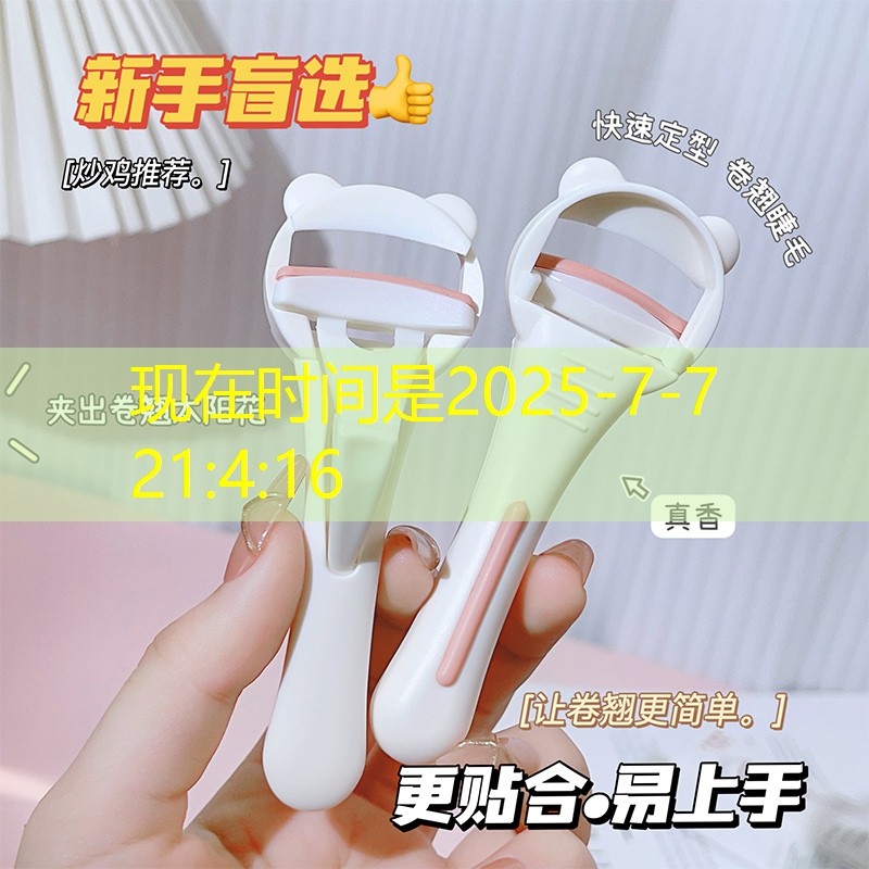 kaiyun电竞：室内健身运动防摔垫有用吗