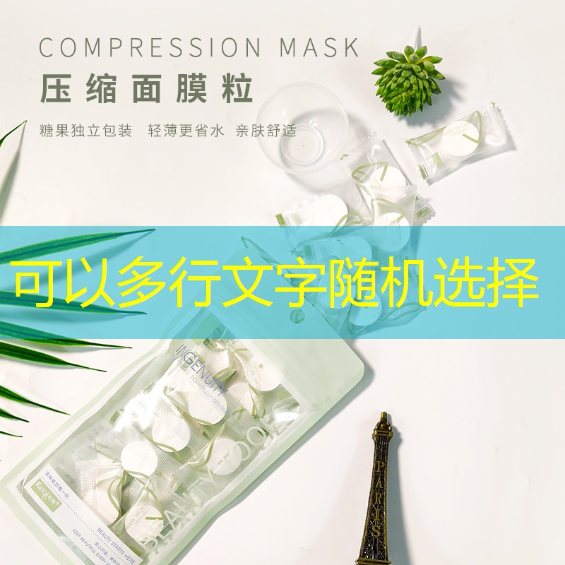 适合网前封网的网球拍