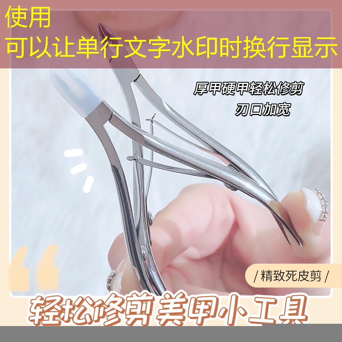 网球拍穿线标签怎么用的