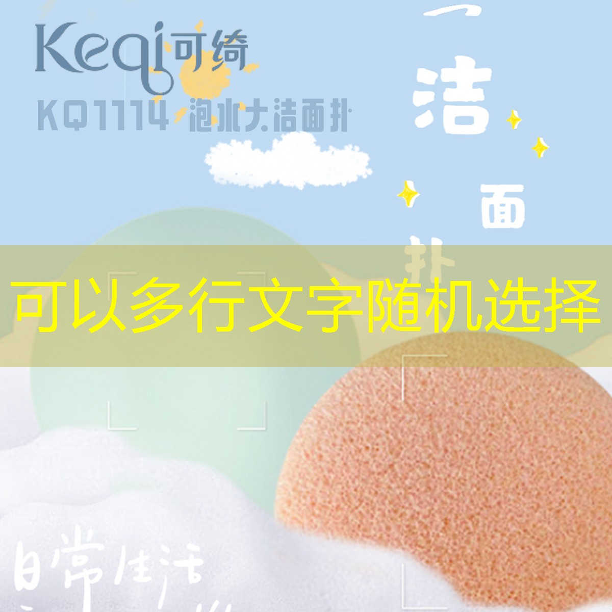 网球拍硅胶片有什么用