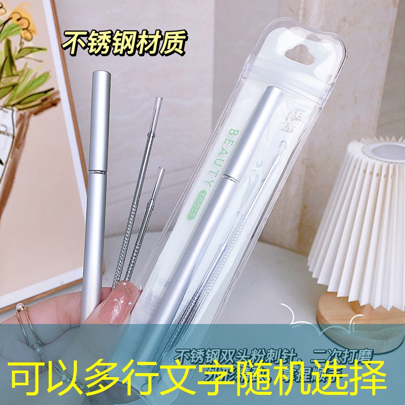 网球拍电脑包怎么安装的