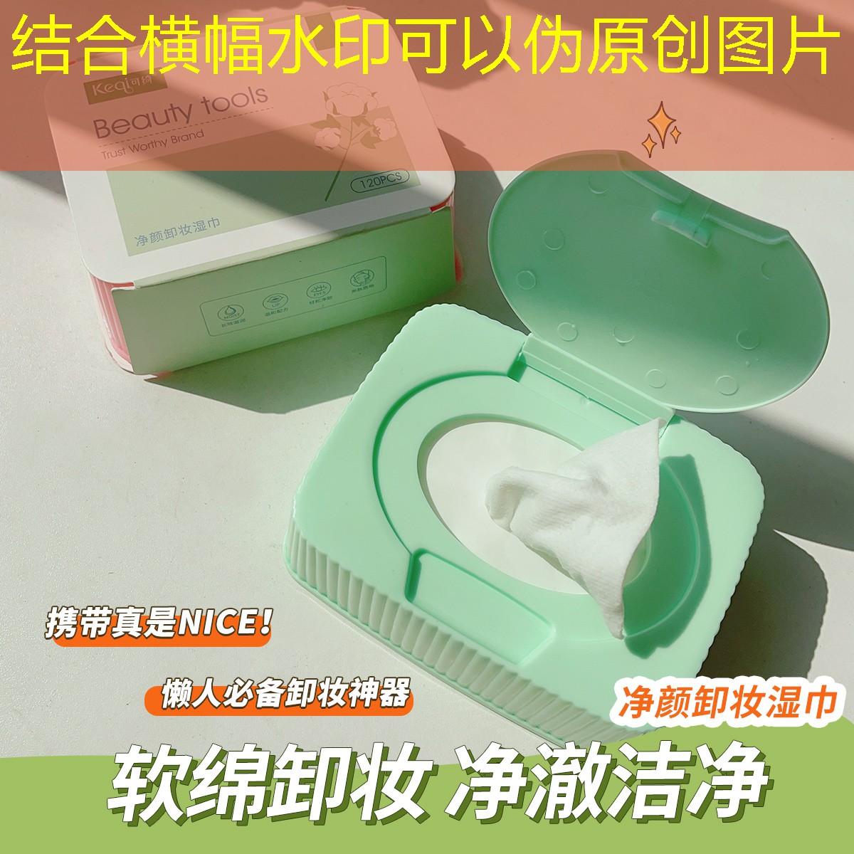 带线子的网球拍叫什么