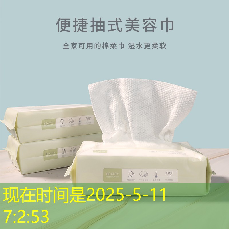 网红网球拍怎么安装的