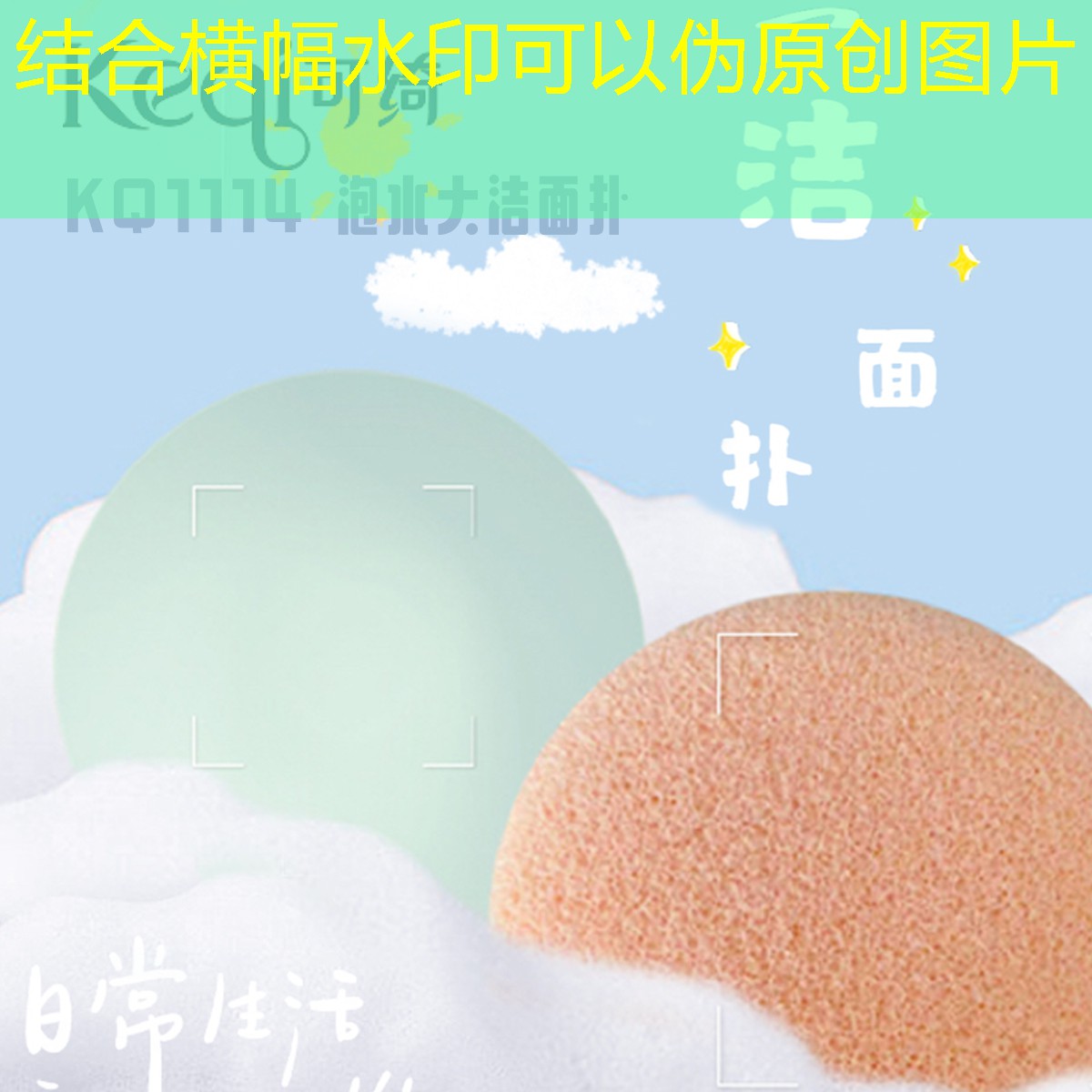 乒乓球台彩色痕迹怎么去除