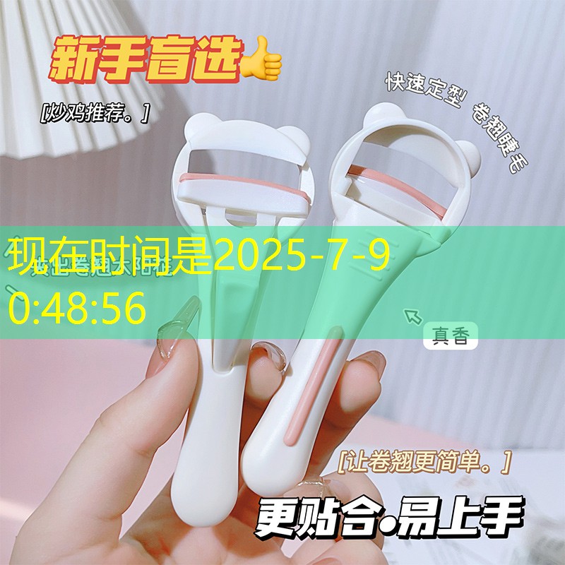 尹航乒乓球台